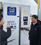 수도권대기환경청, 요소수 유통 현장 점검