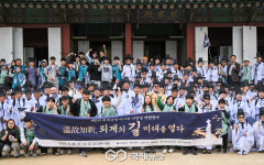 퇴계 이황 마지막 귀향길 700리 대장정…인문 가치 잇는다