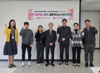 인천 중구-정신건강복지센터, 고독·고립 위기가구 대응 맞손