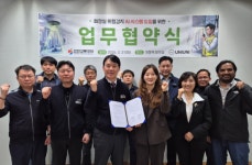인천교통공사, 화장실 위험감지 시스템 도입