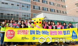 이상일 용인시장, 흥덕초등학교에서 교통지도봉사 참여