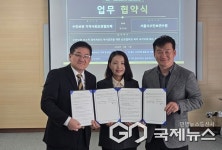 충주 수안보·서울시수안보연수원, 저소득 가구 주택점검 협약