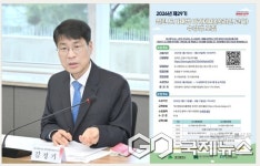 대구광역시, 도시재생 및 정비과정 교육 과정별 100명씩 선착순 모집