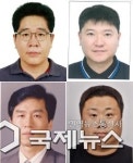 상공인의 날 맞아 김해지역 기업인 4명 수상