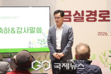 [포토] 양천구, 30년 낡은 금실경로당 새 단장