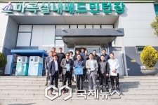 강서구, 우.체.통 릴레이로 체육계와 소통…생활체육 발전 논의