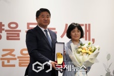 한국노인종합복지관협회, 김형식 회장 취임…노인복지 기준 세운다