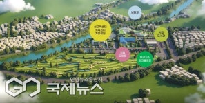 과거를 지우고 미래를 짓다… 파주시 연풍 리본 프로젝트, 성매매집결지 재생의 새로운 기준 제시