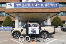 화천군, 2026 화천산천어축제 이벤트 경품 차량 전달식