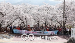 영주시노인복지관, 자원봉사자 화합을 다지는 봄나들이 진행