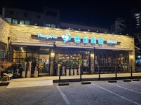 펀비어킹, 용인외대점 오픈… 대학가 상권 신규 매장 운영