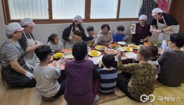큰골다함께돌봄센터, 큰골경로당 어르신 김밥 만들기 체험 행사
