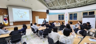 경기도교육청학생교육원, 학교 학생자치 리더십 캠프 운영개시