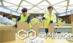 캠코, 창립기념일 맞아 노사 공동 지역상생 나눔 실천
