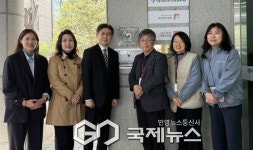 서울동부보호관찰소·강동노인종합복지관, 사회봉사 협력기관 현판식