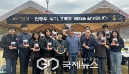 영주시농업기술센터, 통통통 프로젝트 일환으로 지역 농업 현장 체험 실시