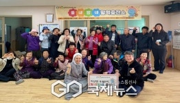 영주시종합사회복지관, 이동복지사업 동네방네 마음열기와 활력충전소 개최