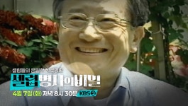 영등포 요셉의원 선우경식 원장의 황당한 병원