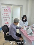 철원군, 행복한 건강마을 만들기 김화읍 생창리.. 학사2리 선정