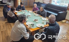 단양군 영춘면 경로당, 밥 한 끼로 마을 온기 훈훈