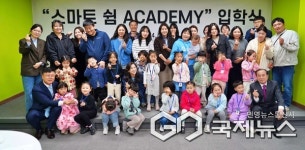 디지털 기기 과의존 예방…전주시설공단, 스마트 쉼  아카데미 운영