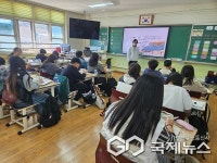 보은삼산초등학교, IB 준비학교 선정