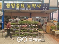 평창군, 농약 판매업체 37곳 합동 점검