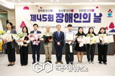 구로구, 제46회 장애인의 날 기념행사 개최…모범 장애인 표창