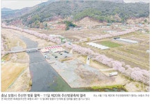 [조간신문 뉴스라인] 대전∙충남∙세종 9일(목)