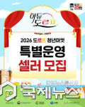 남해문화관광재단, 독일마을 광장 아듀, 도르프 청년마켓! 함께해요