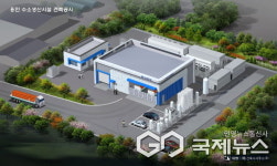 용인시, 지속 가능한 수소경제의 선도 도시로 도약