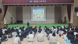 영덕군 영해중학교, 6.25전쟁 바로 알리기 교육 실시
