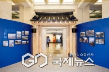 서울의 집, 상하이 사로잡다