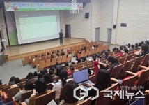 충주 국공립어린이집연합회, 자율 학습공동체 교육 실시