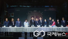용인시, 2026년 정평천 벚꽃 문화민속축제 열려
