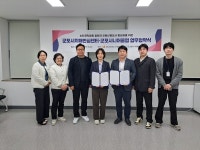 군포시치매안심센터, 군포시니어클럽과 업무협약 체결