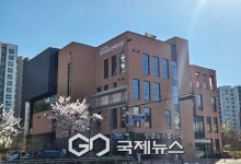 강서구, 마곡어르신복지관 개관… 초고령사회 복지 거점 마련