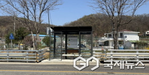 용인시 기흥구, 지곡동 내 쉼터형 버스승강장 설치