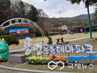 가족과 함께 용인농촌테마파크에서 화사한 봄꽃을 즐겨요