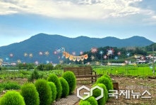 남해군 내동천마을, 주거형 돌봄회관 인생하숙집 개원