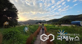 남해군 내동천마을, 주거형 돌봄회관 인생하숙집 개원
