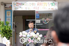 [GJ포토] 축사하는 신상진 성남시장