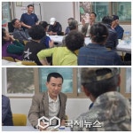 김진태 후보, 춘천 마을회관 하룻밤 민생 소통