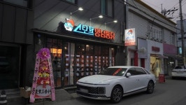 스모프양념통닭, 업종 변경 통해 울산 무거동에 울산대점 오픈