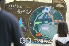 [GJ포토] 포천 산정호수 둘레길 산책코스