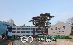 의성군, 대표공연 콘텐츠 지역유통 공모 선정... 국비 2억 5천만 원 확보