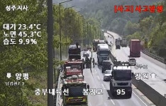 중부내륙고속도로 성주 초전면 인근 차량 화재… 양평방향 서행 당부