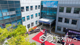 경상국립대 사천캠퍼스 개소...우주항공 특성화 인재 양성 본격화