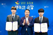 순창군, 지방세입 체납관리단 발대식 열어