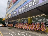 선진펫펫마트 - 포항시 남구 중앙로 165 | 펫마트, 170호 광주점 오픈…체험형 매장 운영